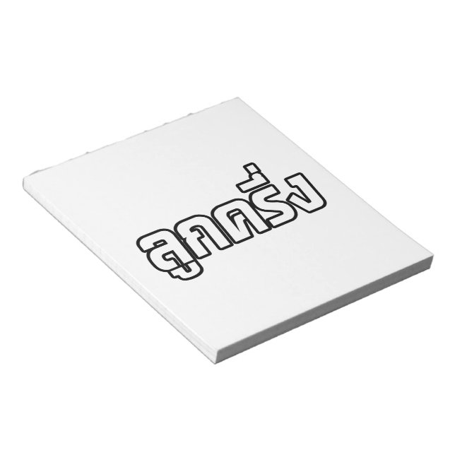 Luk Kreung ☆ Half Thai Half Farang ☆ Notepad (Angled)