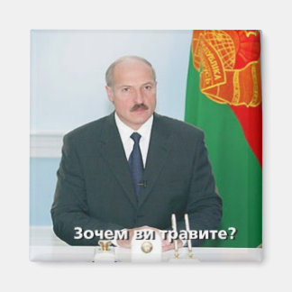 Lukashenko Belarus Magnet