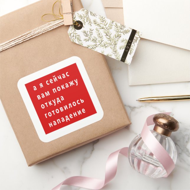 Lukashenko funny meme square sticker (Gifting)