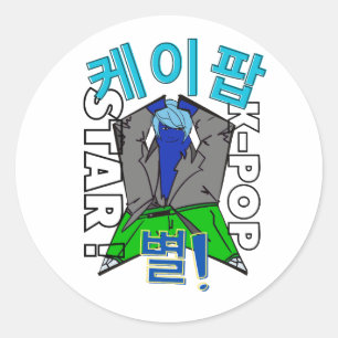 LUMINA K-Pop Idol Stickers