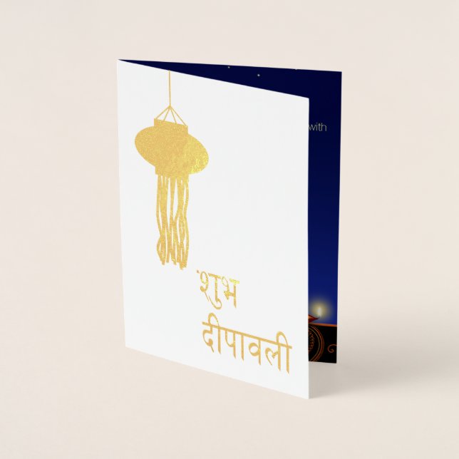 Luminous Diwali Lamp - Gold Foil Greeting Card (Front)