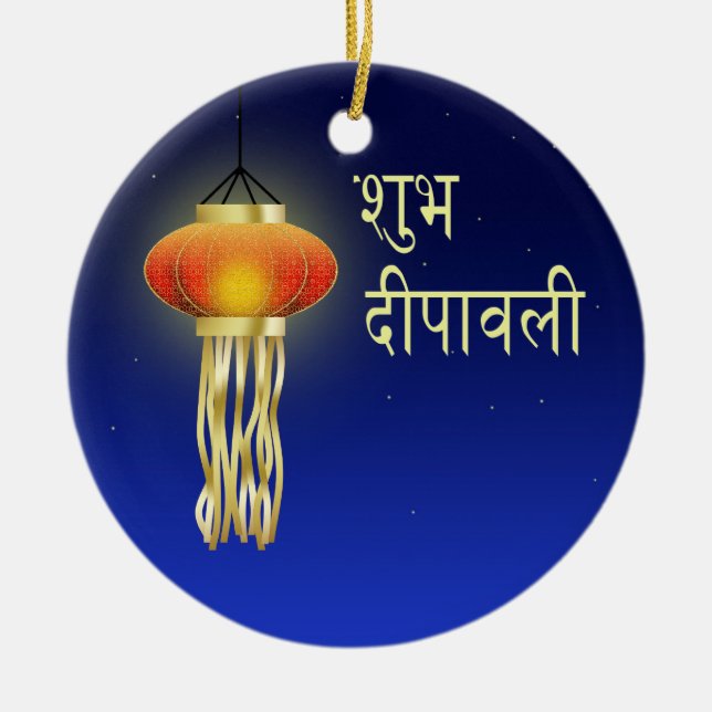 Luminous Diwali Lamp - Ornament (Front)