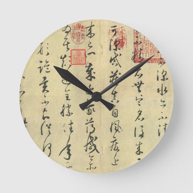 Lun Shu Tie(论书帖)by Huai Su(怀素) Round Clock (Front)