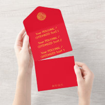 Lunar 2025 Chinese New Year Gold SNAKE 中国传统新年 Red 