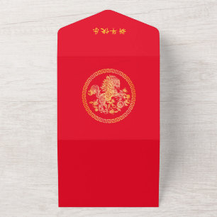 Lunar 2026 Chinese New Year Gold HORSE 中国传统新年 Red All In One Invitation