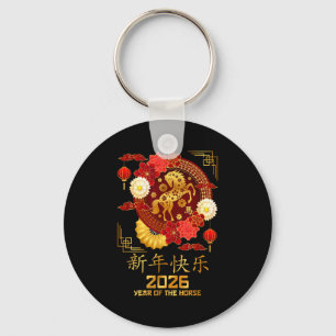 Lunar 2026 Chinese New Year Of The Horse Zodiac Me Keychain