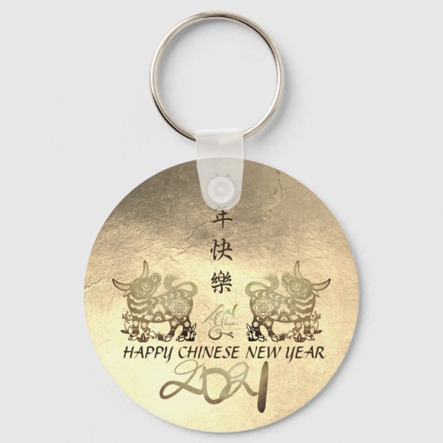 Lunar Chinese Metal Ox New Year 2021 BRK Keychain (Front)