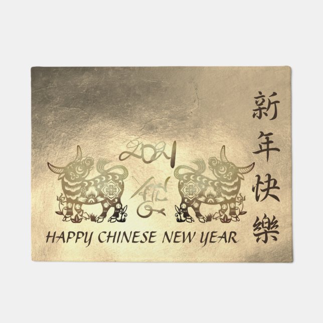 Lunar Chinese Metal Ox New Year 2021 S DM Doormat (Front)