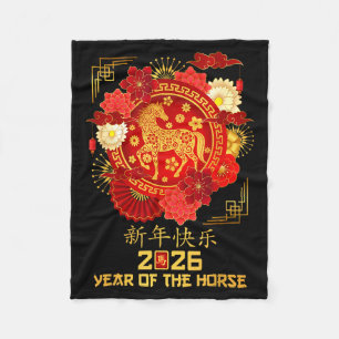 Lunar Chinese New Year 2026 Year Of The Horse 2026 Fleece Blanket