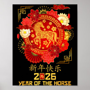 Lunar Chinese New Year 2026 Year Of The Horse 2026 Poster