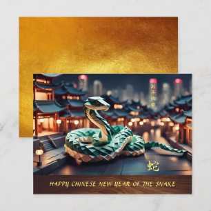 Lunar Chinese New Year of the Snake 2025 HPC Holiday Postcard