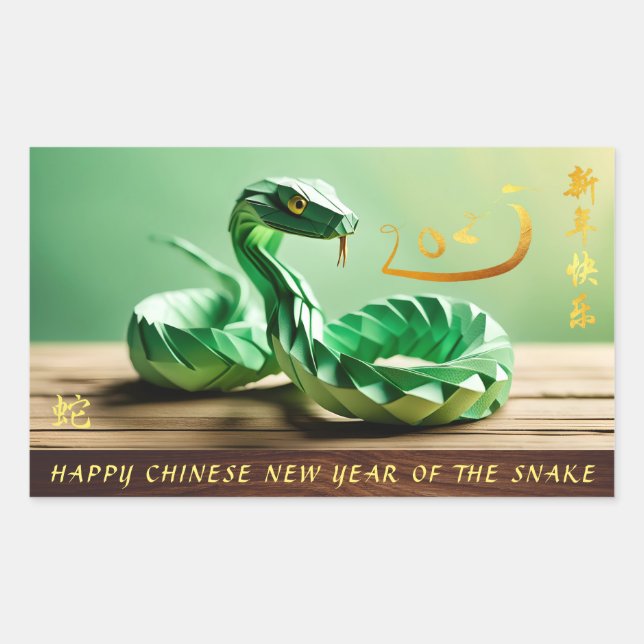 Lunar Chinese New Year of the Snake 2025 HRS4 Sticker (Front)