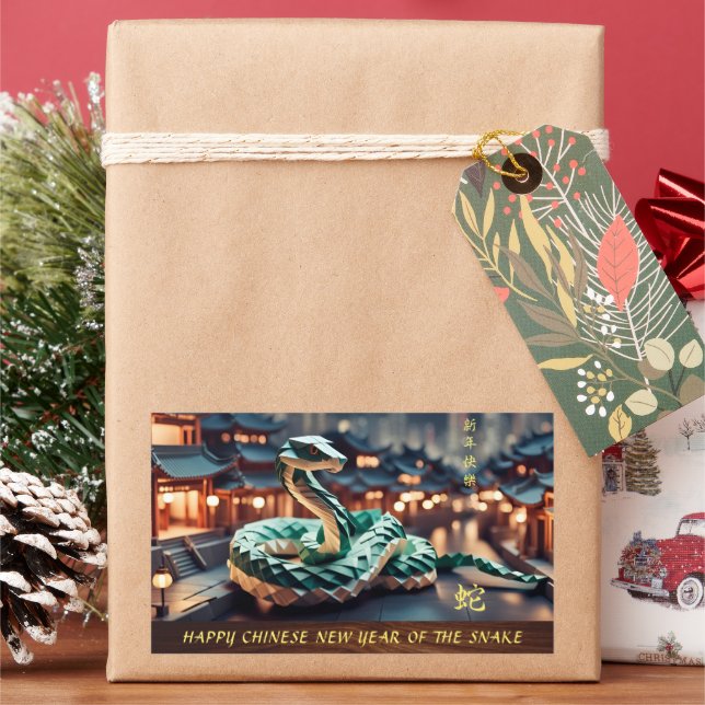 Lunar Chinese New Year of the Snake 2025 HRS Sticker (Holiday)