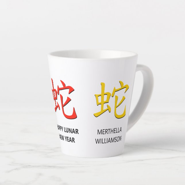 Lunar Chinese New YEAR OF THE SNAKE Custom Name Latte Mug (Right Angle)