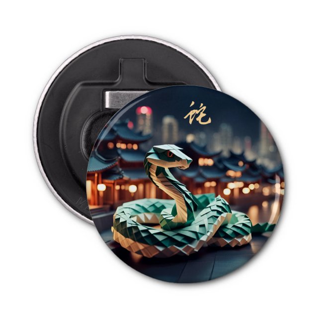 Lunar Chinese New Year Snake Birthday BBO1 Bottle Opener (Front)