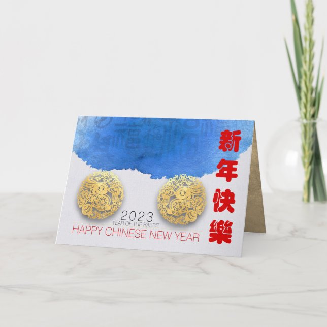 Lunar Chinese Water Rabbit New Year 2023 HGC Card (Front)