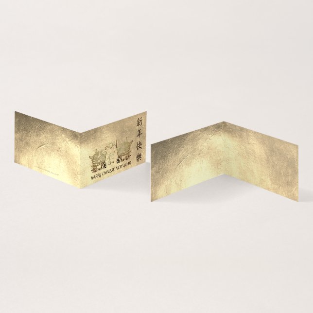 Lunar chinois métal Ox Nouvel An 2021 FC (Inside and Outside)