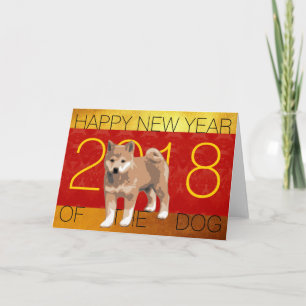 Lunar Dog Year Shiba Inu custom Greeting Card