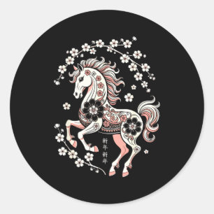 Lunar Happy Chinese Horse 1 Classic Round Sticker