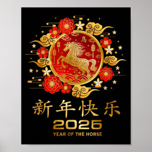 Lunar New Year 2026 Chinese New Year Decorations _