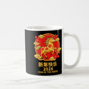 Lunar New Year 2026 Happy Chinese New Year Of The  Coffee Mug