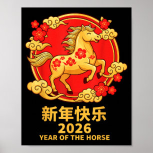 Lunar New Year 2026 Happy Chinese New Year Of The  Poster