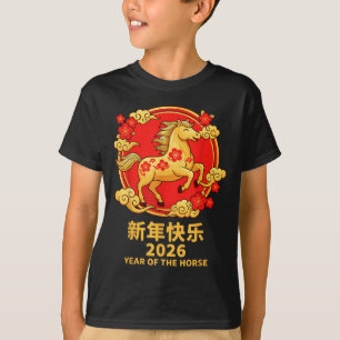 Lunar New Year 2026 Happy Chinese New Year Of The T-Shirt