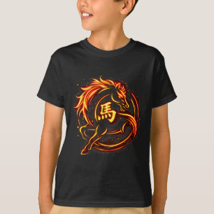 Lunar New Year 2026 Horse Chinese Zodiac Shirt