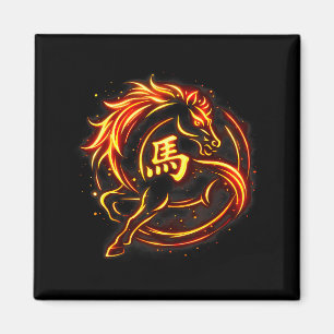 Lunar New Year 2026 Horse Chinese Zodiac Shirt Magnet