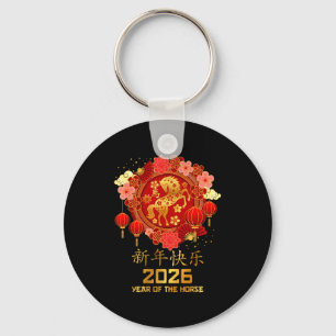 Lunar New Year 2026 Year Of The Horse Chinese New  Keychain