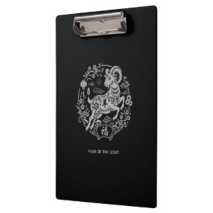 Lunar New Year Chinese Zodiac Goat Clipboard