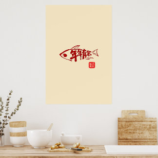 Lunar New Year Fish Print