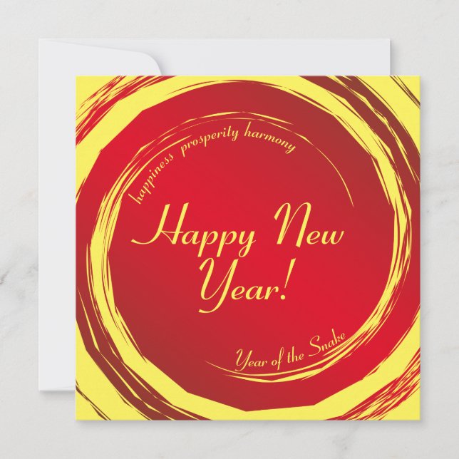 Lunar New Year Happiness Prosperity Harmony Holiday Card (Front)
