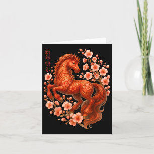 Lunar New Year Happy Chinese New Year Of The Horse Card