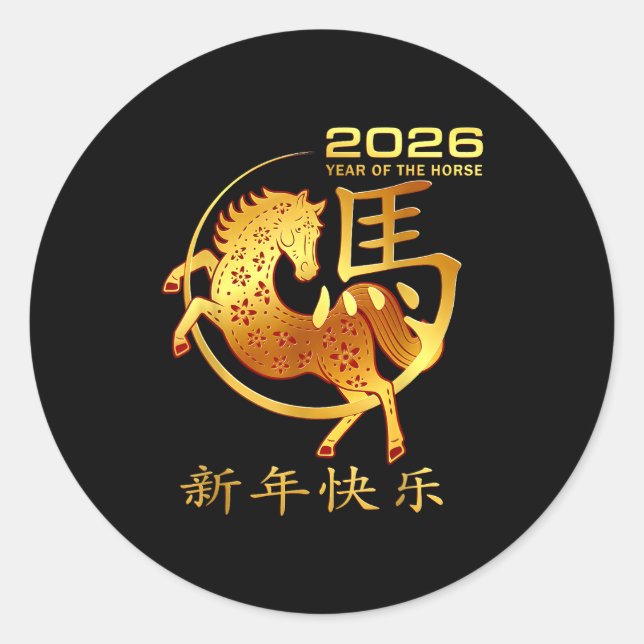 Lunar New Year Happy Chinese New Year Of The Horse Classic Round Sticker (Front)