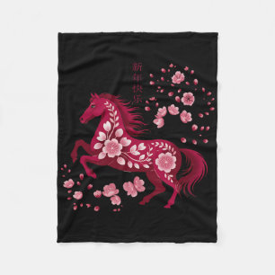 Lunar New Year Happy Chinese New Year Of The Horse Fleece Blanket