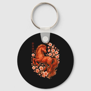 Lunar New Year Happy Chinese New Year Of The Horse Keychain