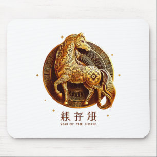 Lunar New Year Happy Chinese New Year Of The Horse Mouse Pad