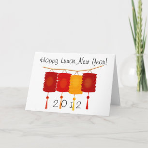 Lunar New Year Holiday Card