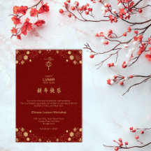 Lunar New Year Invitation