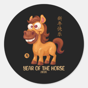 Lunar New Year Kids Happy Chinese New Year Of The Classic Round Sticker