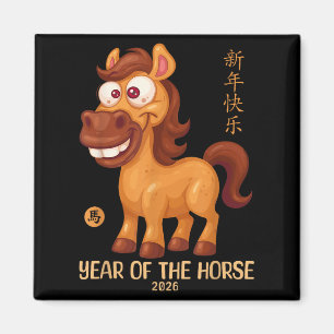 Lunar New Year Kids Happy Chinese New Year Of The  Magnet