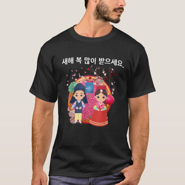 Lunar New Year Korean Hanbok Cute Anime Boy And Gi T-Shirt (Front)