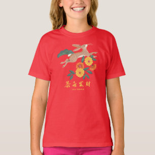 Lunar new year of the rabbit holiday T-Shirt