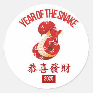 Lunar New Year Of The Snake Chinese New Year 2025  Classic Round Sticker
