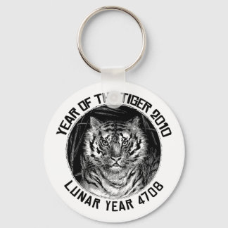 Lunar Year 4708 Year of The Tiger 2010 Keychain