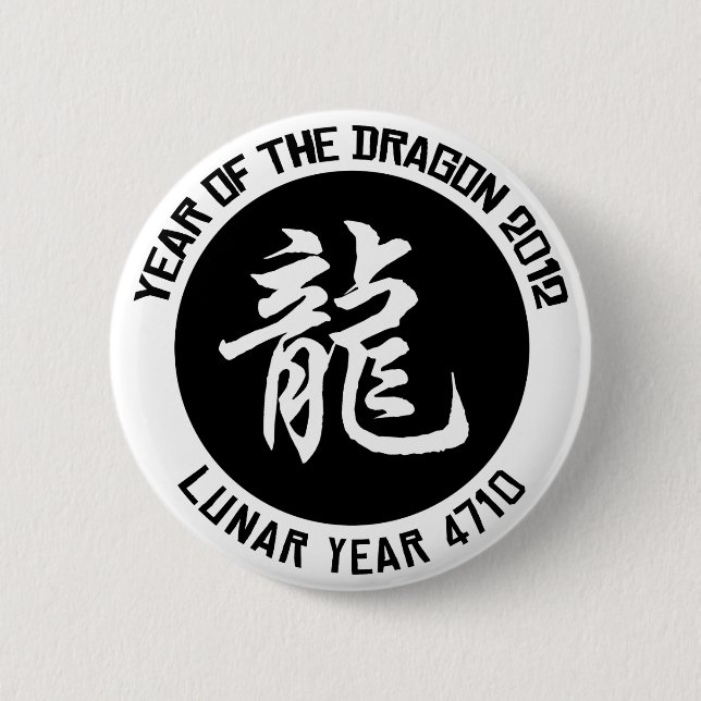 Lunar Year 4710 Chinese New Year 2012 2 Inch Round Button (Front)