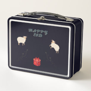 Lunch Box Aïd de bakra - Aïd de moubarak-Joyeux Aïd de mouba