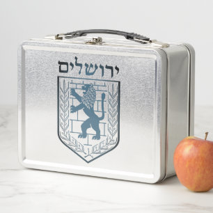 Lunch Box Emblème de Jérusalem