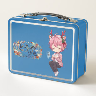 Lunch box en métal